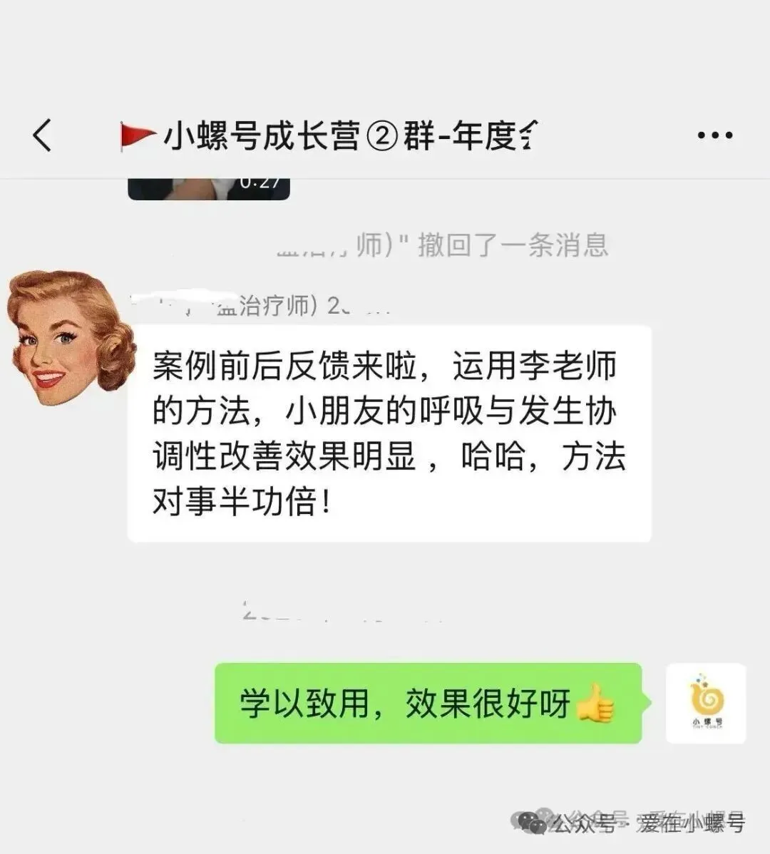 学员评价 6